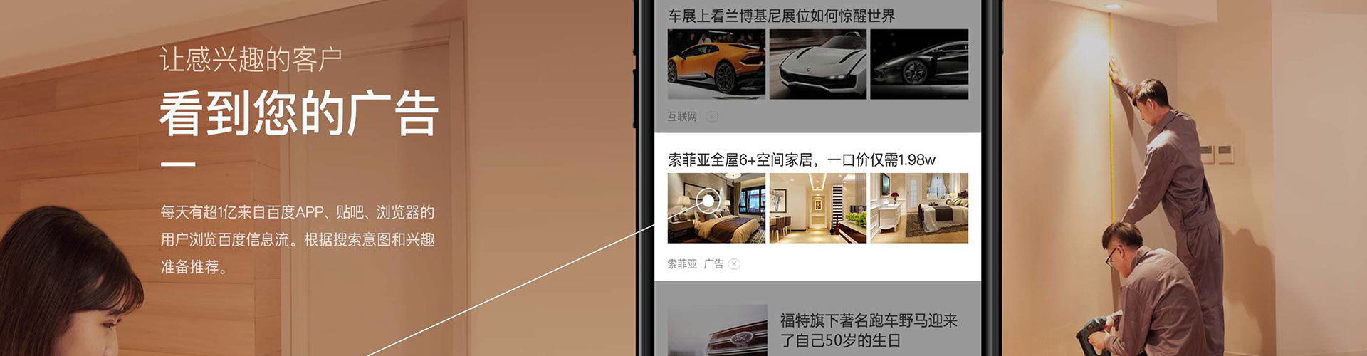 宽甸搜索开户返点
